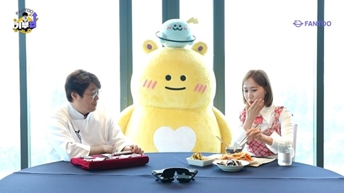 팬투 이미지