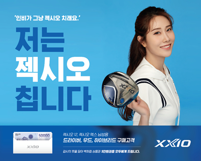 남성클럽 이미지