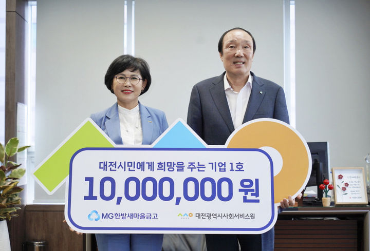 한밭1호 이미지