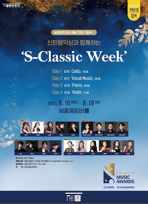 행복8 이미지