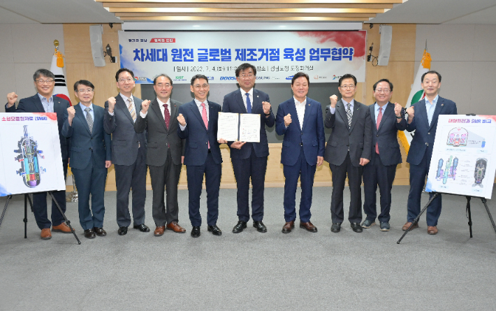 경남종합가스 이미지