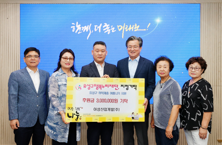 (주)아성 이미지