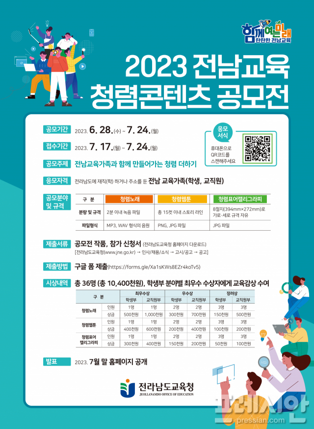 청렴 이미지