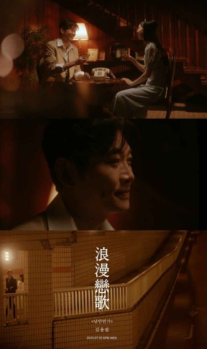 낭만컴퍼니 이미지