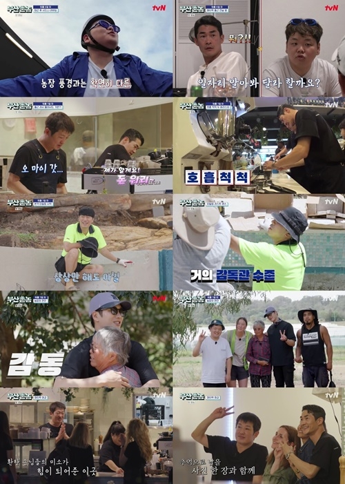 부산촌놈 이미지