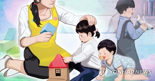 성남시 하원초등학교 학교돌봄터 이미지