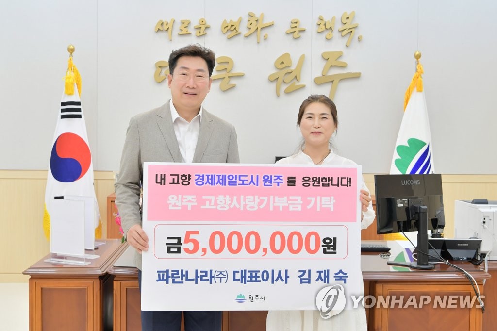주식회사 파란나라 이미지