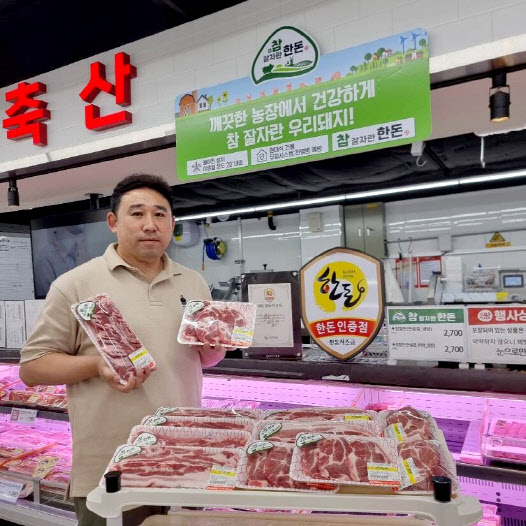 동일마트 이미지