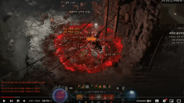 - 피의 쇄도 강령술사 플레이