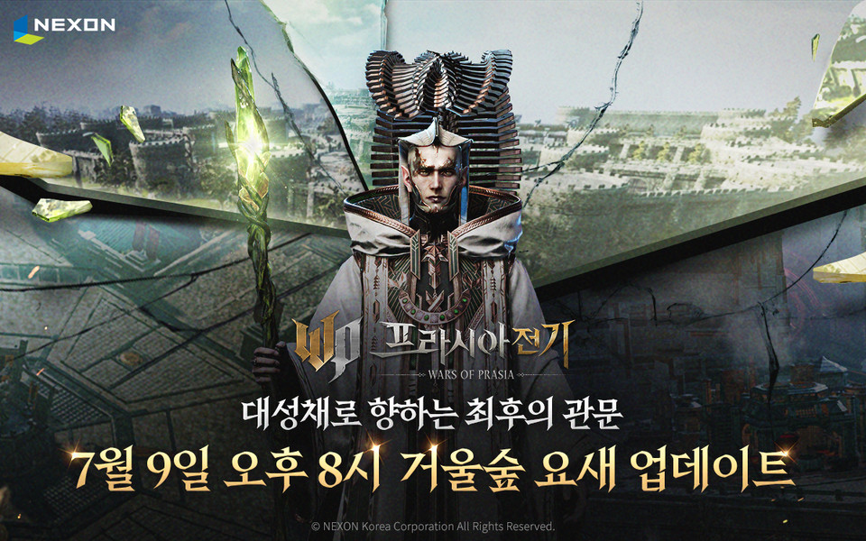 프라시아 이미지