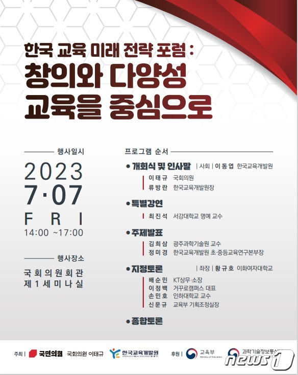 한국교육개발원 이미지