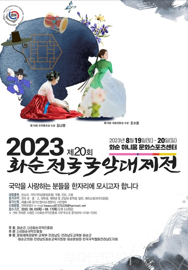 전국 이미지