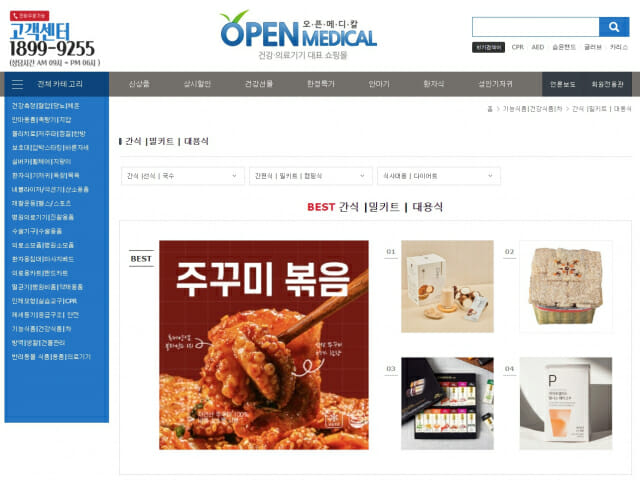 메디칼 이미지