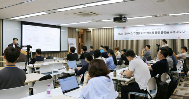 커머스엘 이미지