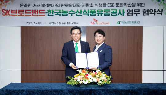 희망농수산 이미지