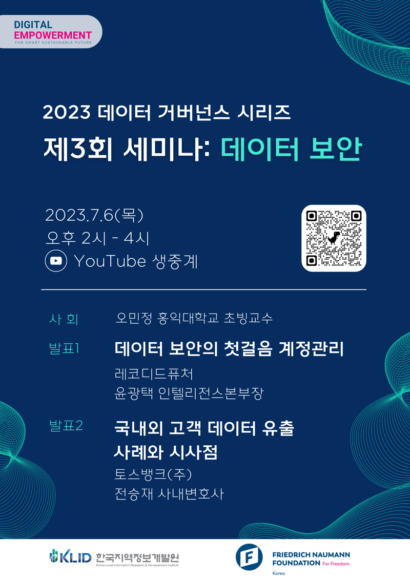 한국품질개발원 이미지