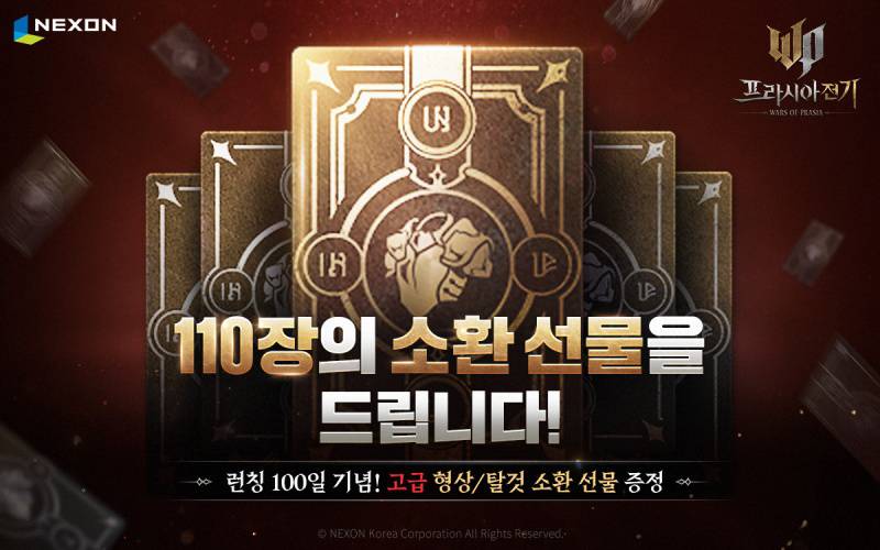 성원전기 이미지