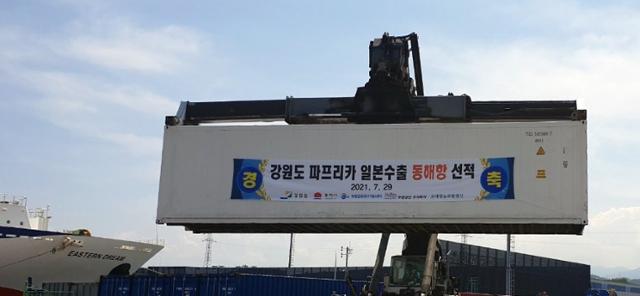 용문해운 이미지