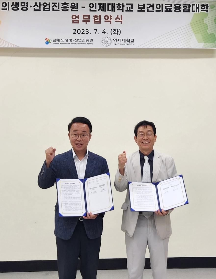 한돈희 이미지