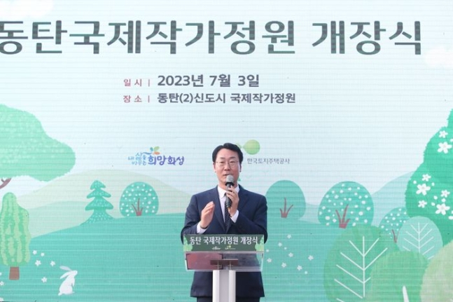 여울정원 이미지