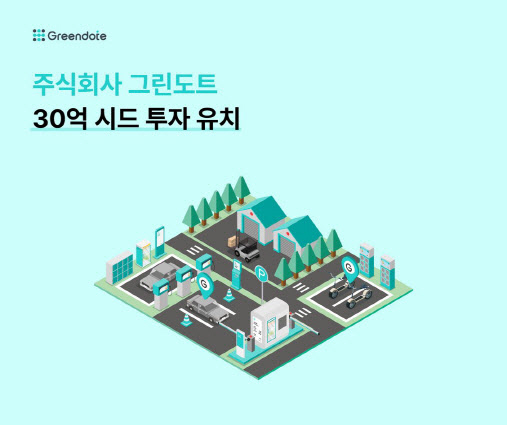 위즈그린 이미지