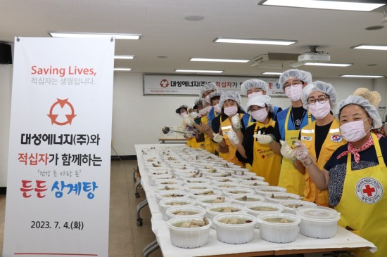 대성에너지 이미지