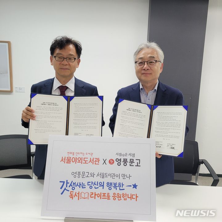 서울문고 이미지