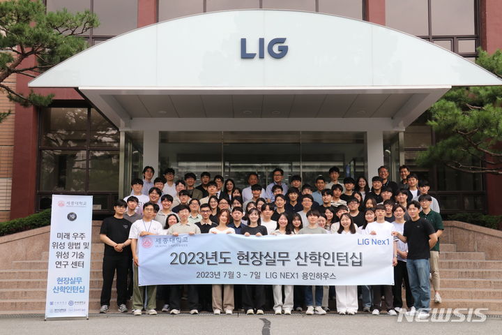 LIG넥스원() 이미지