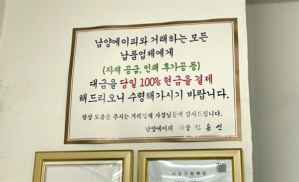 남양에이피 이미지