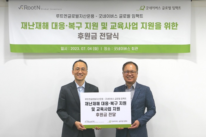 굿임팩트 이미지