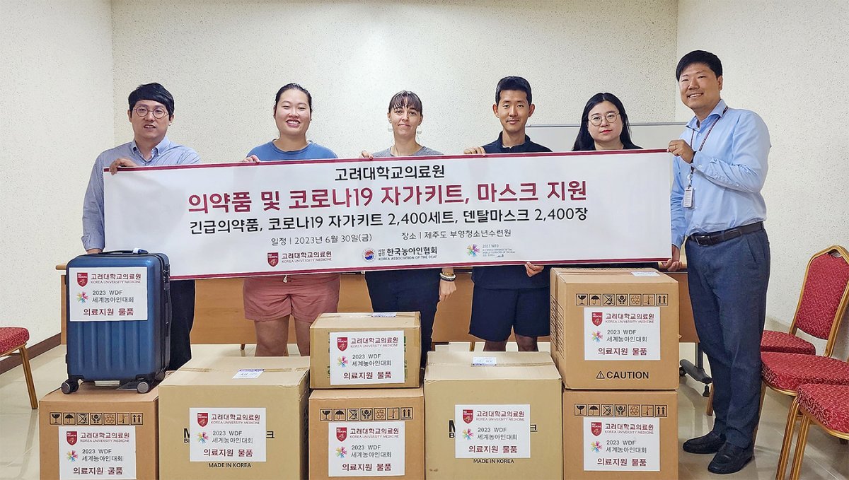 제주특별자치도서귀포의료원 이미지