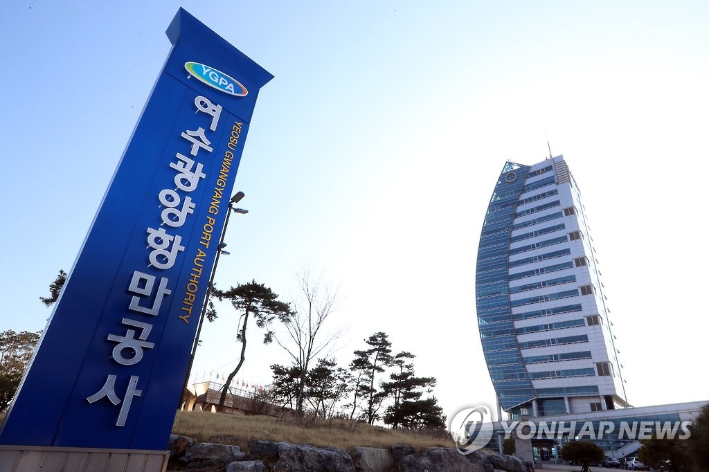 여수물류터미널 이미지
