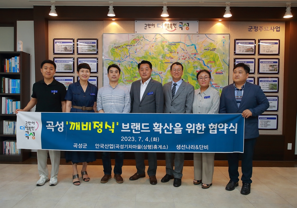 안국산업곡성휴게소 이미지