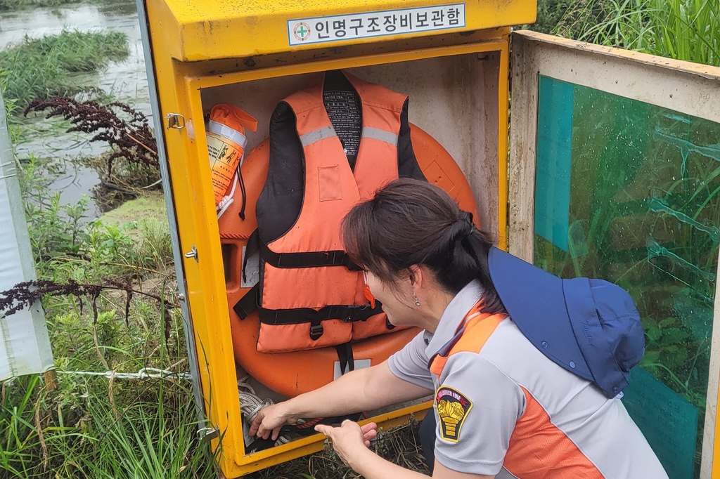 인명구조함-5 이미지