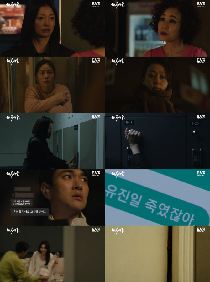 행복 이미지