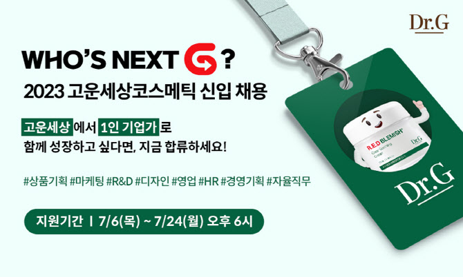 고운세상 이미지