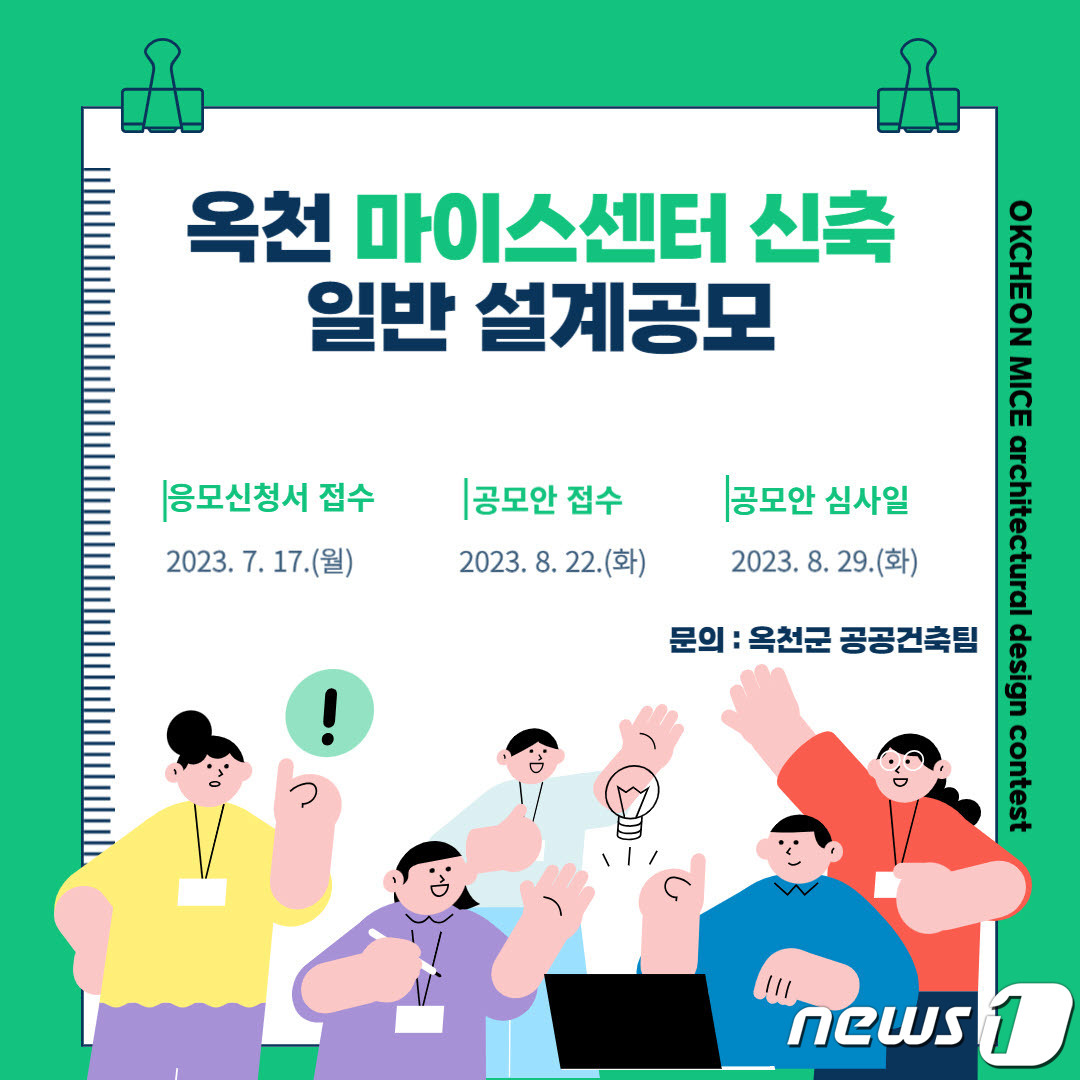 마이스 이미지