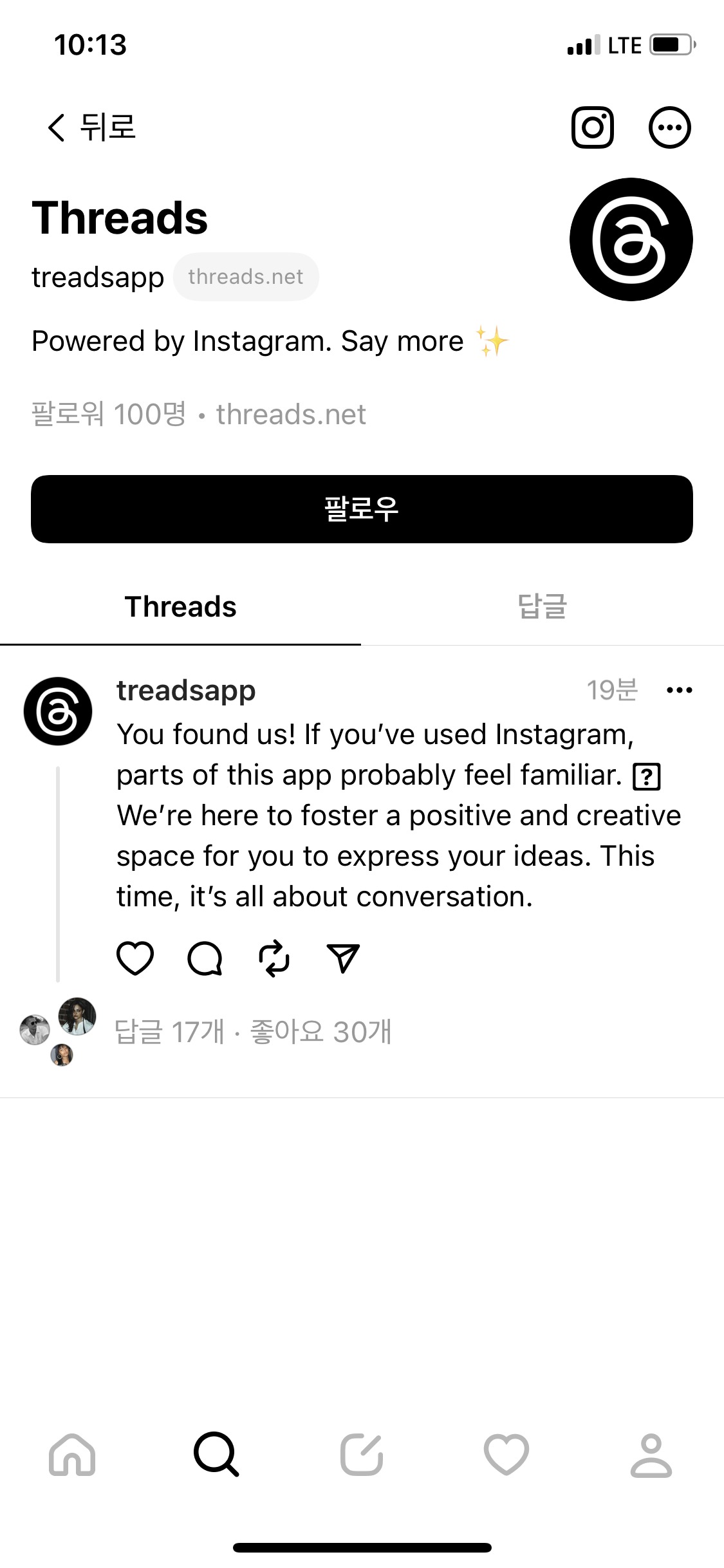 메타미디어 이미지