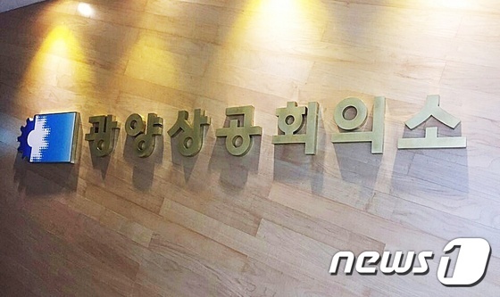 광양중기 이미지