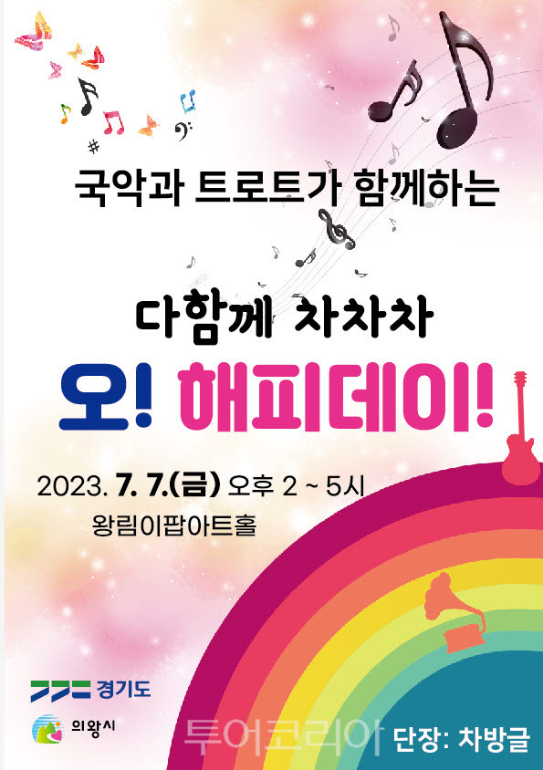 해피데이 이미지