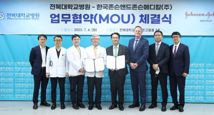 존스메디칼 이미지