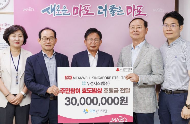 두성시스템 이미지