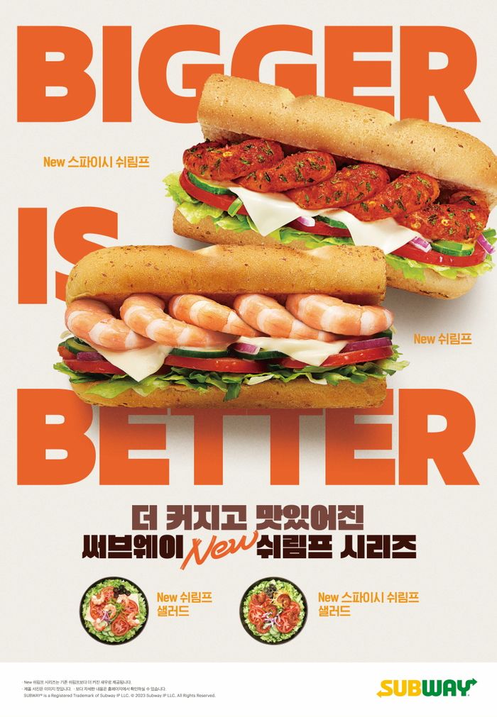 써브웨이 이미지