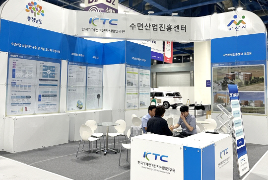 KTC 이미지