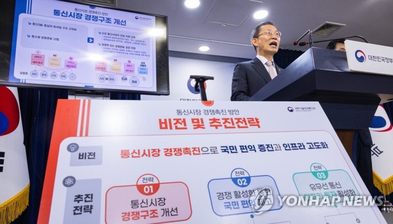 새통신 이미지
