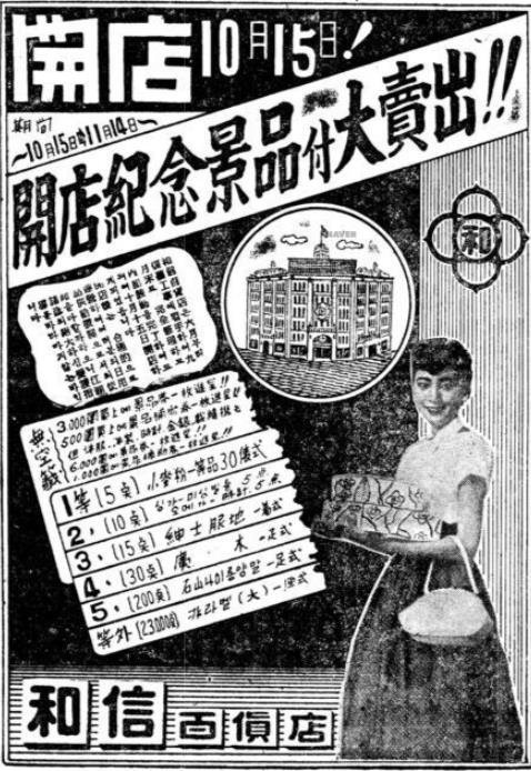화신기업 이미지