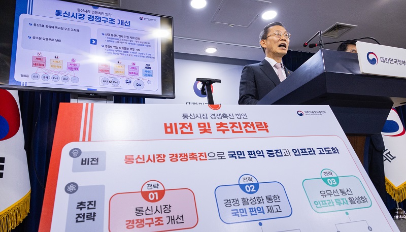 알뜰통신 이미지
