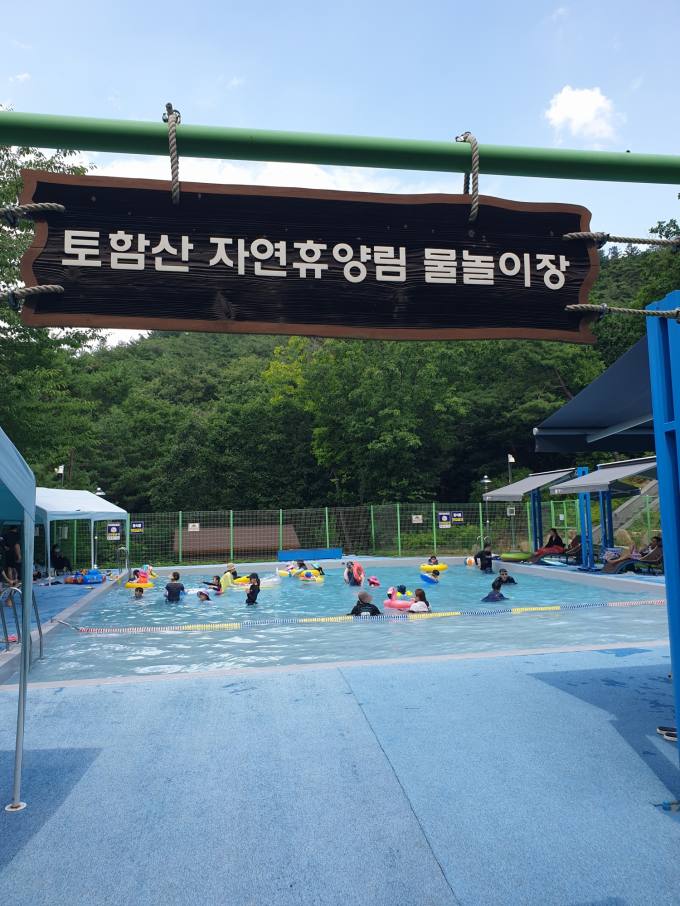 토함산자연휴양림 이미지
