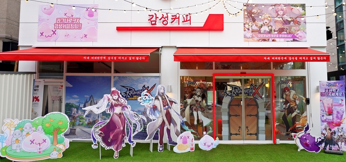 커피그래비티 이미지