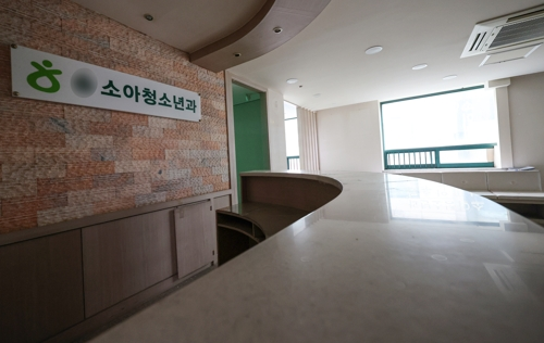 서울＆서울소아과의원 이미지